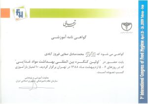 SARIA23040207370_0014